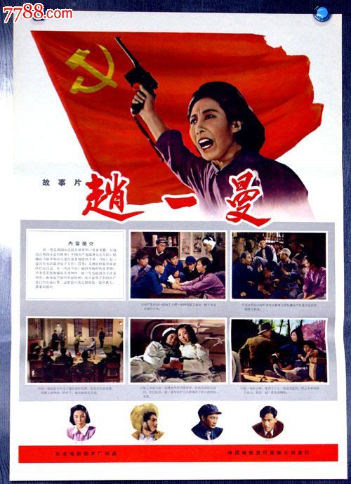 阿格尼斯·斯科特学院文凭毕业证怎么买假的