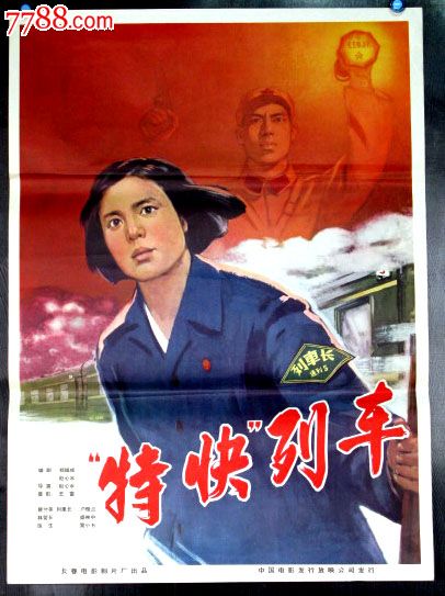 怎样制作假结婚证