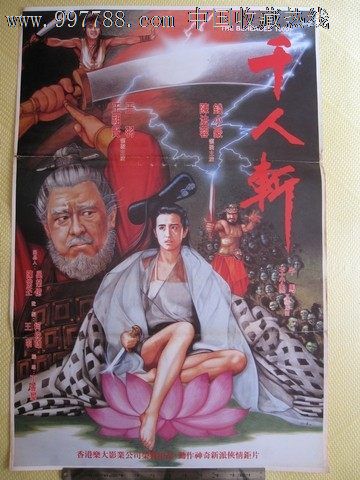 阿卡迪亚大学degree certificate